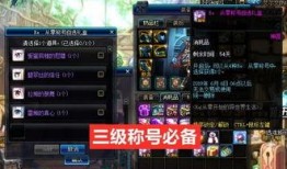 分析dnf最新爆料,揭秘新版本神秘内容与前瞻性改动