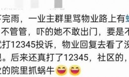 免费热门吃瓜群,畅享娱乐盛宴，尽享八卦狂欢