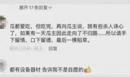 重庆网红被爆料视频,揭秘背后真相