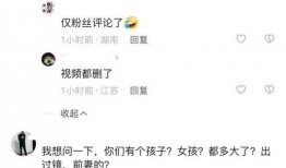 马小跳最新爆料视频,揭秘娱乐圈惊人内幕！