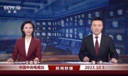 二宁最新爆料消息新闻联播,新闻联播背后故事揭秘